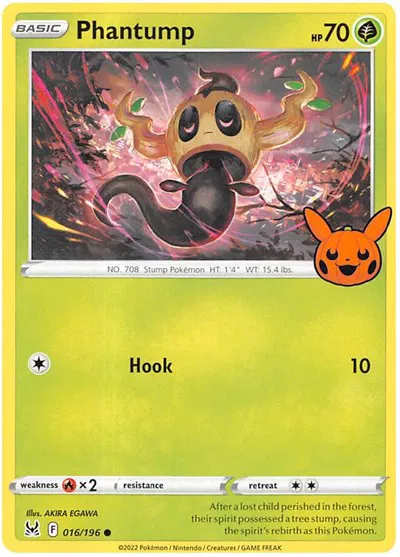 Phantump 