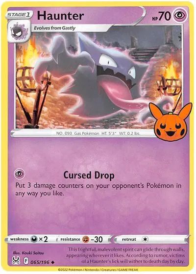 Haunter 