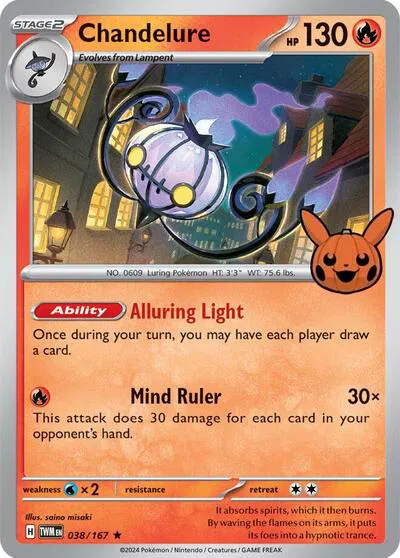 Chandelure 