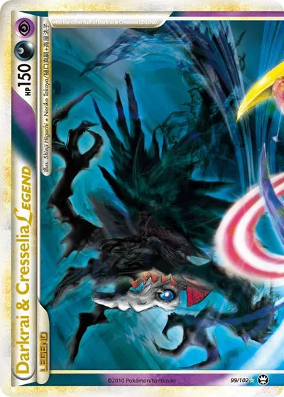 Darkrai & Cresselia Legend (Top) 