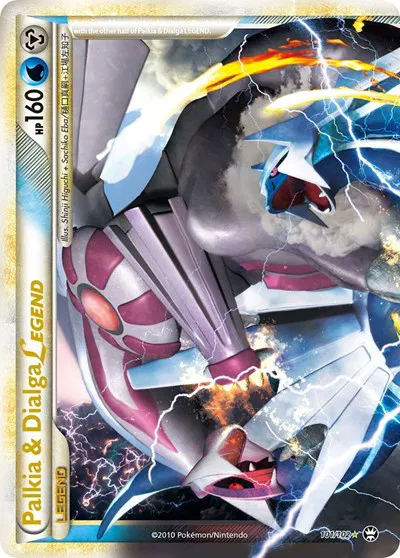 Palkia & Dialga Legend (Top) 