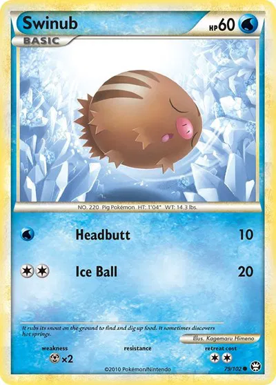 Swinub 