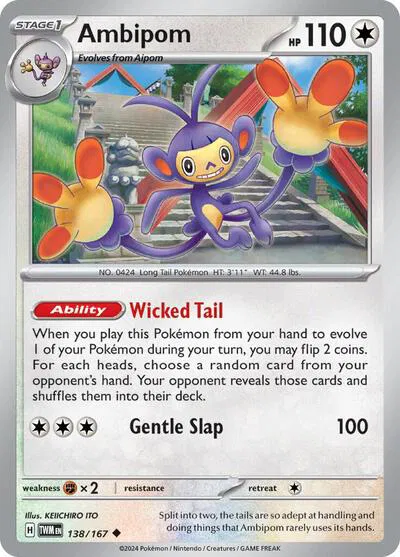 Ambipom 