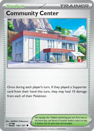 Community Center 