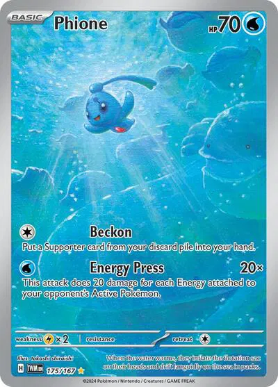 Phione 