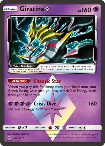 Giratina Prism Star 