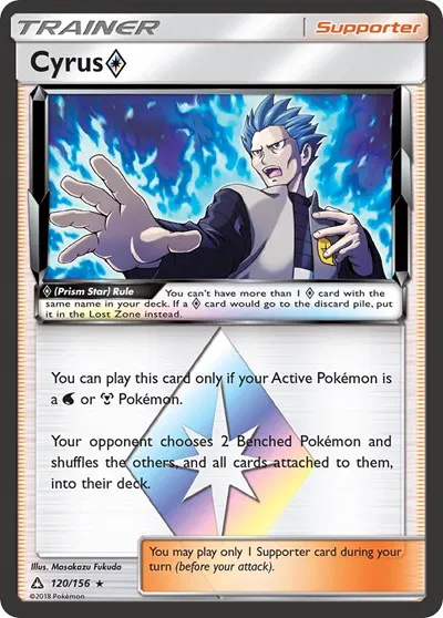 Cyrus Prism Star 