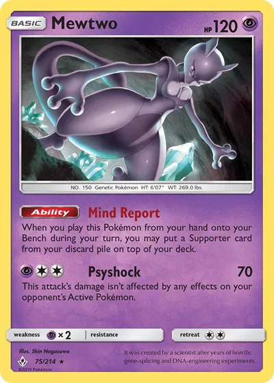 Mewtwo 