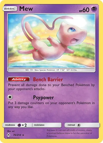 Mew 