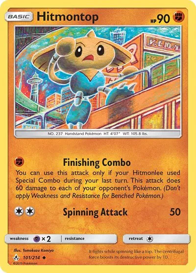 Hitmontop 
