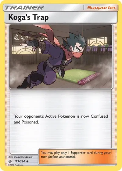 Koga's Trap 