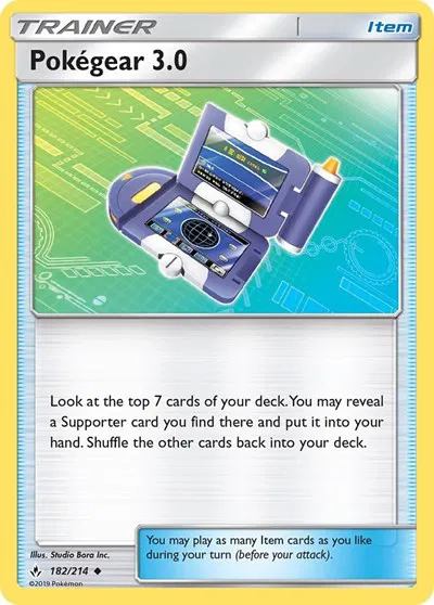 Pokegear 3.0 
