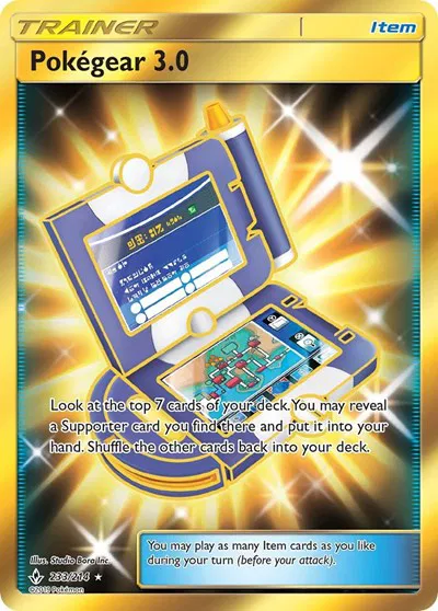 Pokegear 3.0 (Secret) 