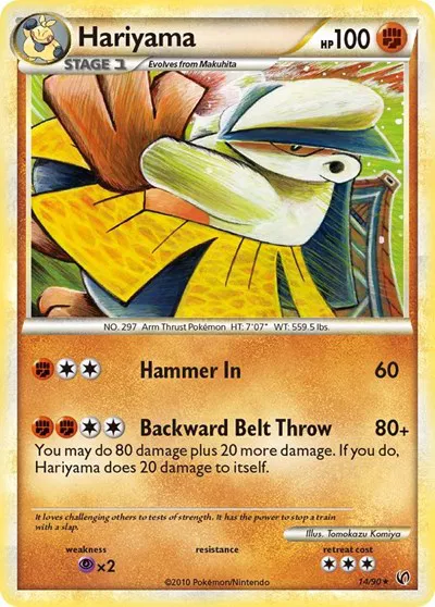 Hariyama 