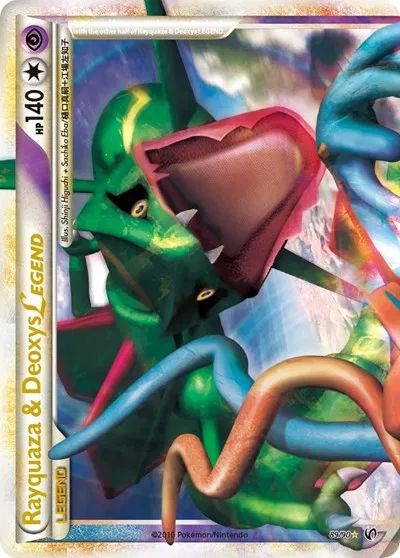 Rayquaza & Deoxys Legend (Top) 