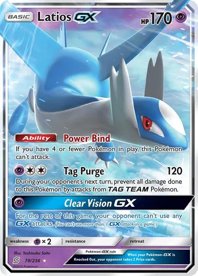 Latios GX 