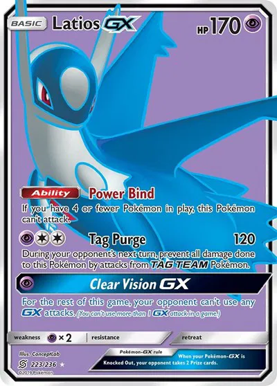 Latios GX (Full Art) 