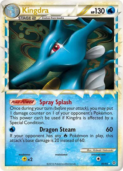Kingdra (Prime) 
