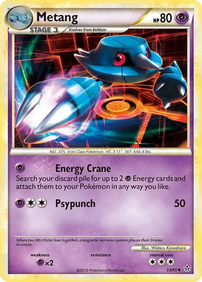 Metang 