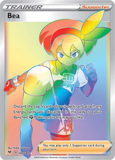 Bea (Secret) 