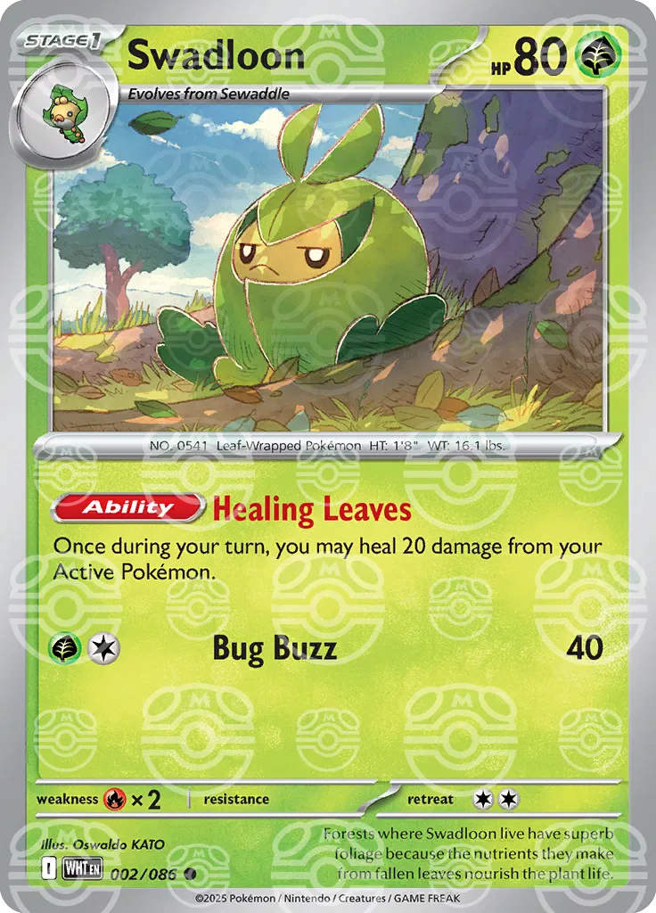Swadloon (Master Ball Pattern) 