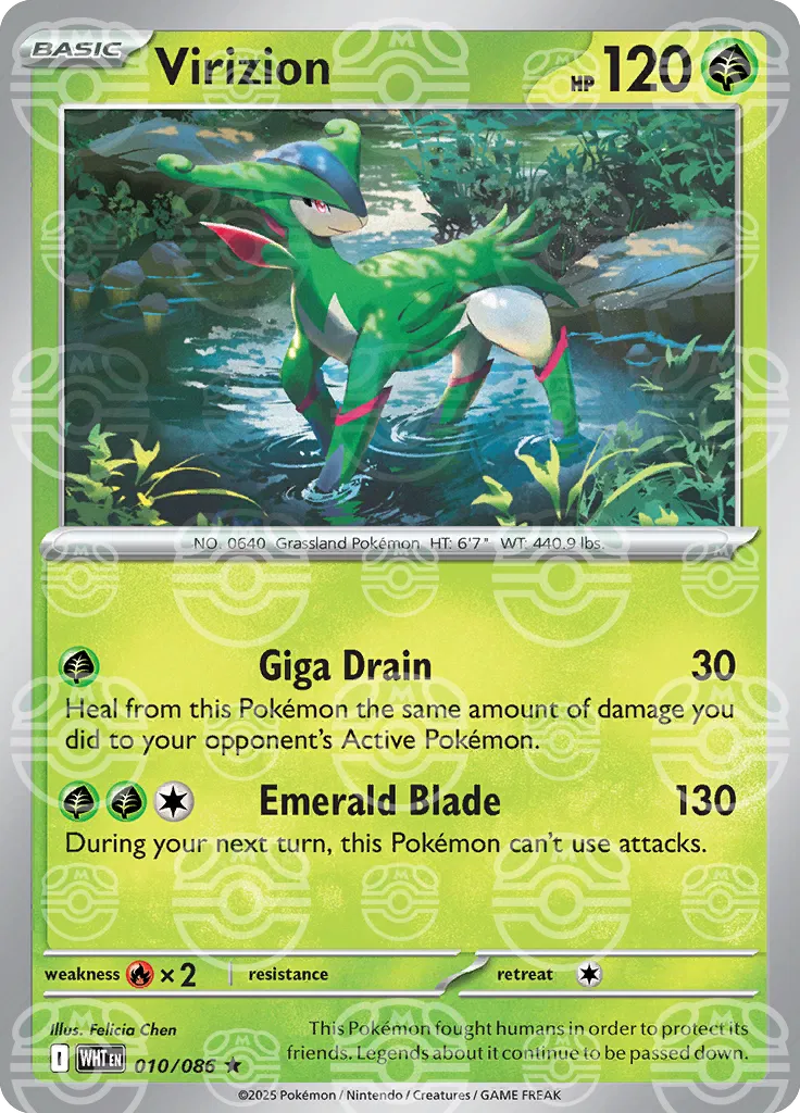 Virizion (Master Ball Pattern) 