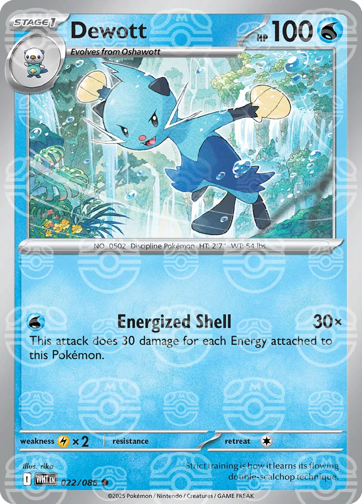 Dewott (Master Ball Pattern) 