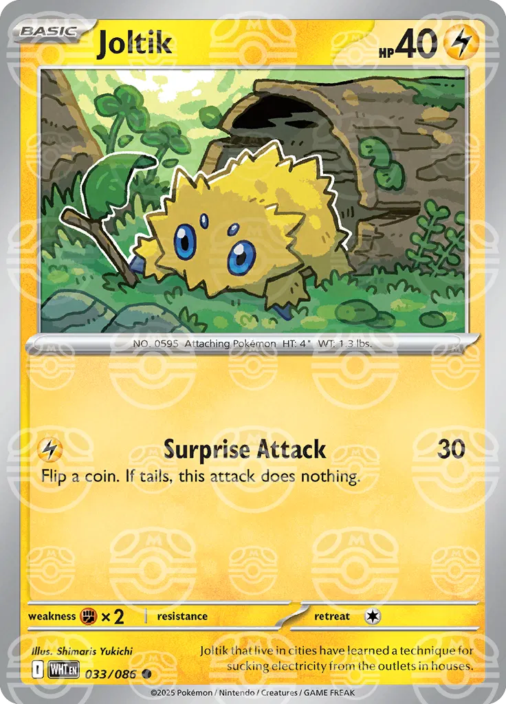 Joltik (Master Ball Pattern) 