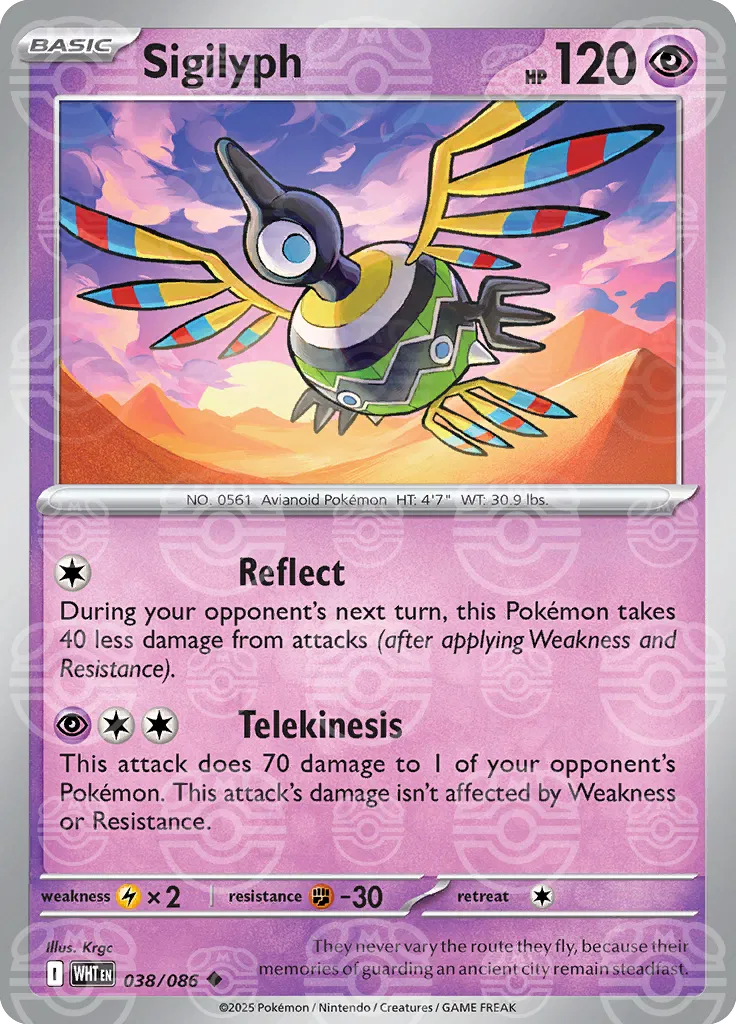 Sigilyph (Master Ball Pattern) 