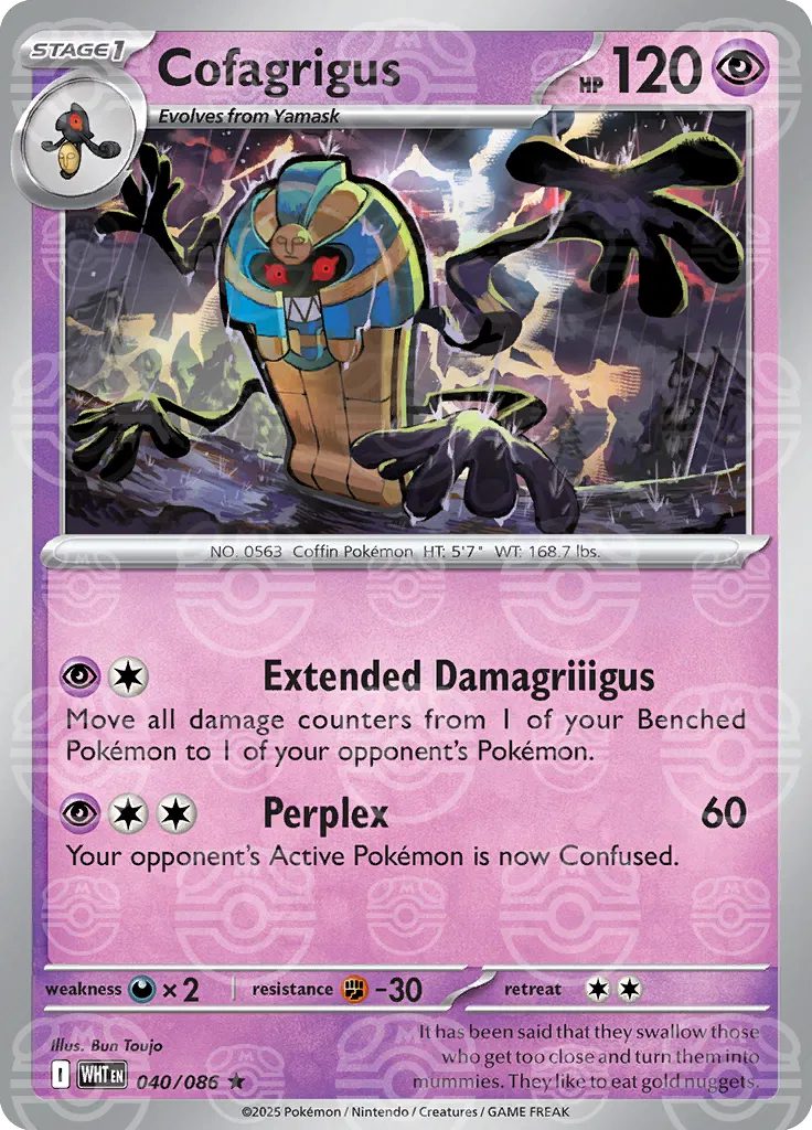 Cofagrigus (Master Ball Pattern) 