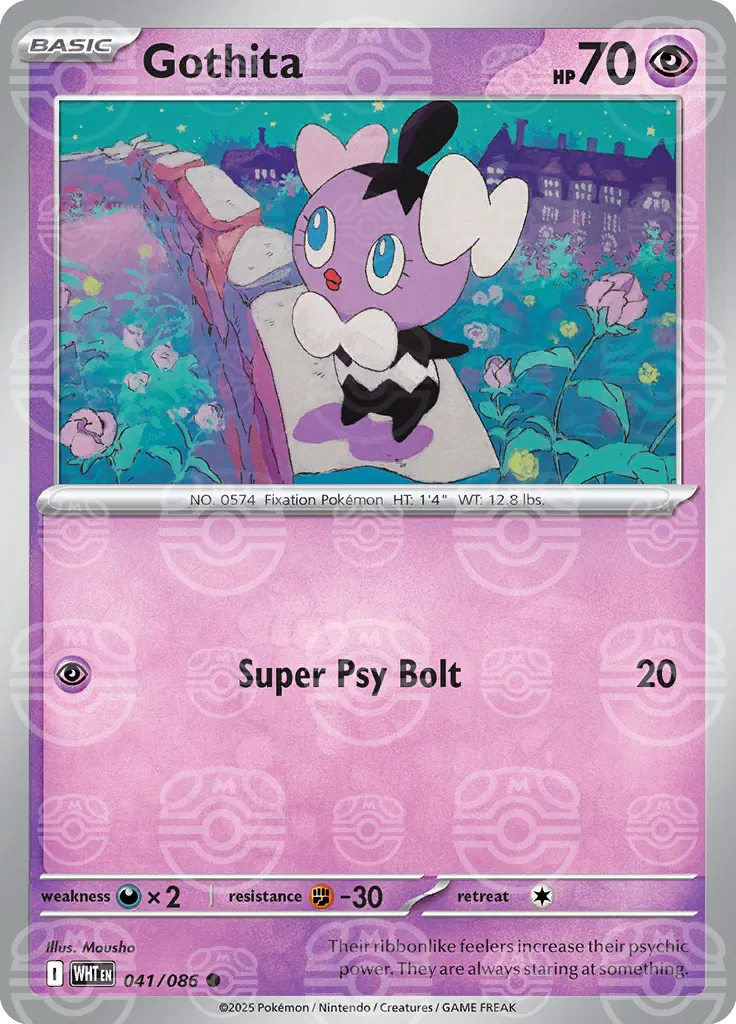 Gothita (Master Ball Pattern) 