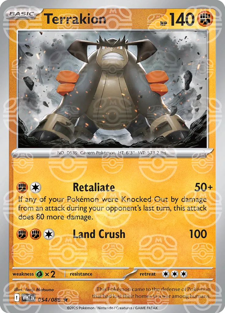 Terrakion (Master Ball Pattern) 