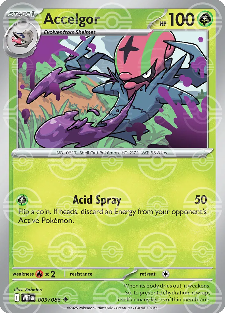 Accelgor (Poke Ball Pattern) 