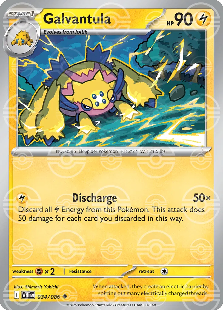 Galvantula (Poke Ball Pattern) 