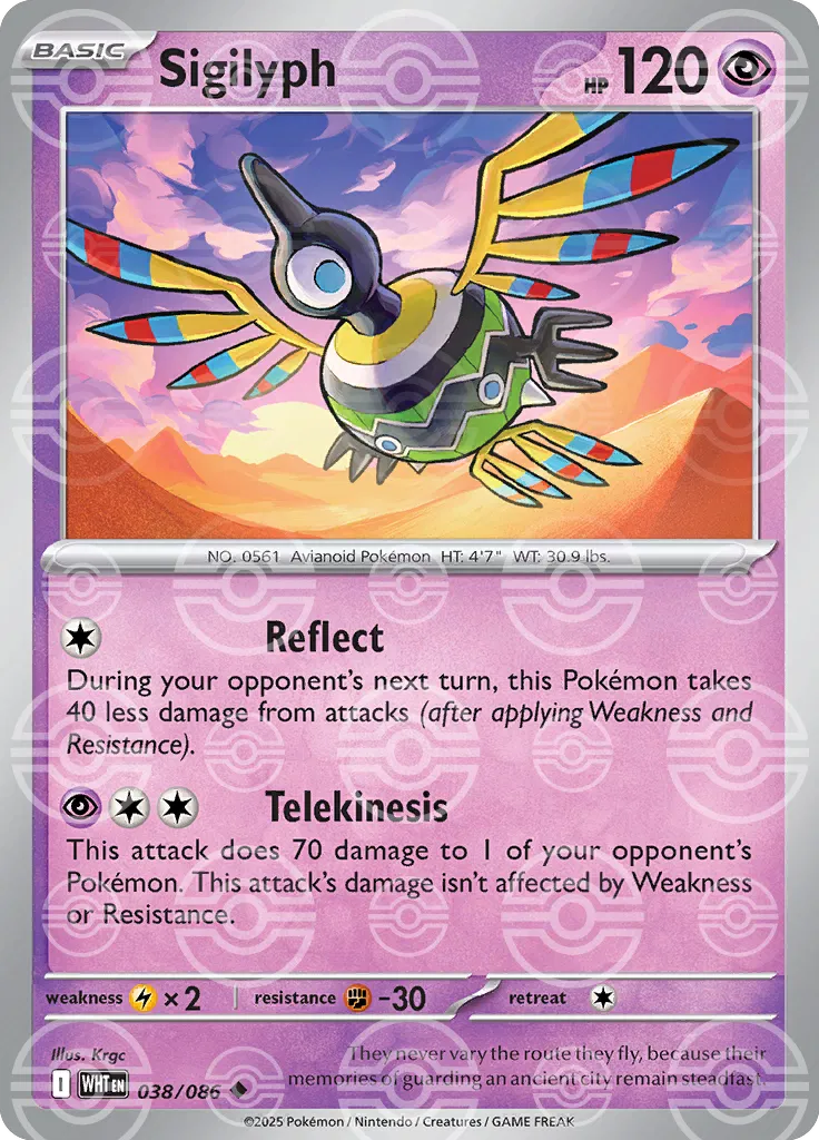 Sigilyph (Poke Ball Pattern) 