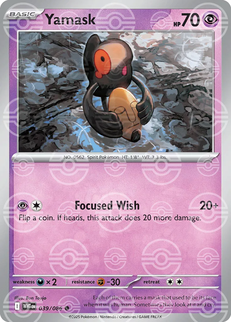 Yamask (Poke Ball Pattern) 
