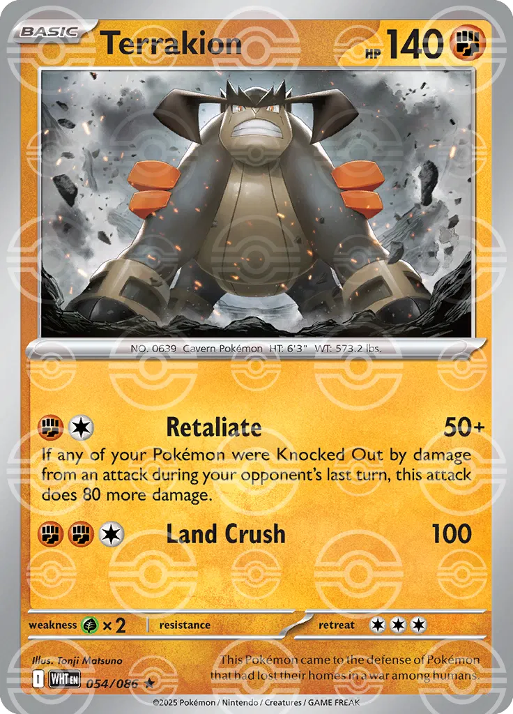 Terrakion (Poke Ball Pattern) 