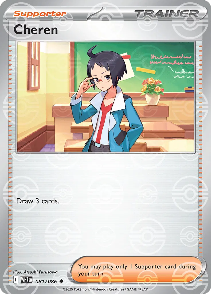 Cheren (Poke Ball Pattern) 