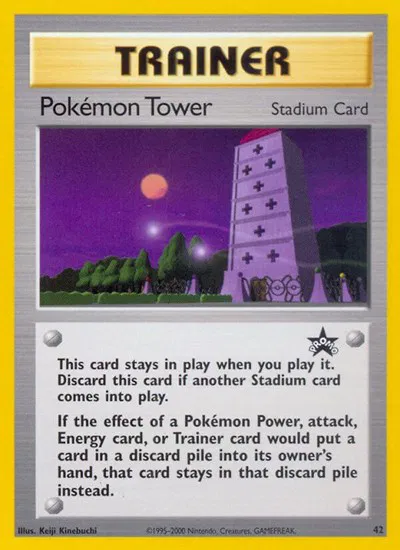 Pokemon Tower 