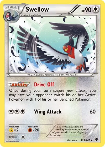 Swellow 