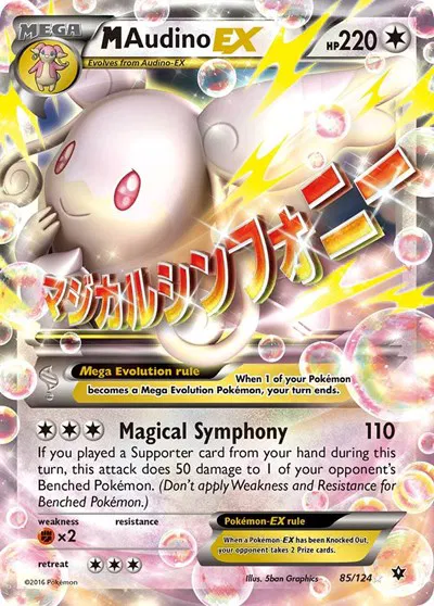 M Audino EX 