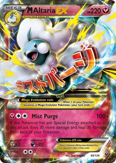 M Altaria EX 