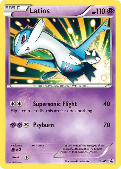 Latios  
