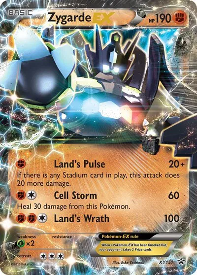 Zygarde EX (Shiny) 