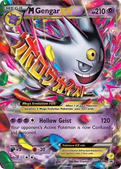 M Gengar EX 