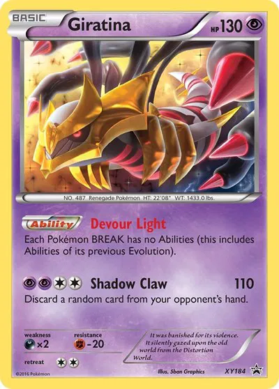 Giratina  