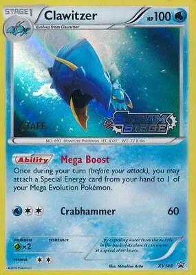 Clawitzer (Staff Prerelease) 