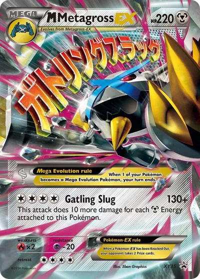 M Metagross EX (Shiny) 