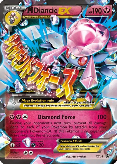 M Diancie EX  