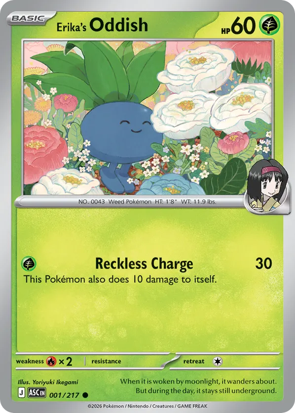 Erika's Oddish (Energy Symbol Pattern) 